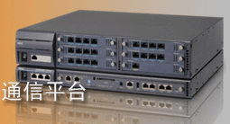 SV8300 IP PBX